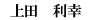 名称未設定 2
