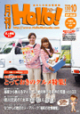 vol150